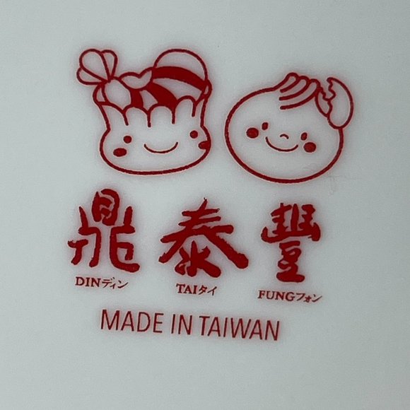 Din Tai Fung Bao Bao Family "Outer Space" Mug Taiwan | Rocket Ship Coffee Cup - Picture 10 of 11